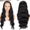 Lace Wigs