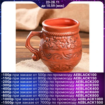 

Mug "grapes", 0.3 L 4962647