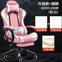 Chaise de bureau en cuir PU confortable pour ordinateur, siège de Gaming, chaise de bureau confortable pour ordinateur, siège de course, fauteuil de massage, nouvelle collection 