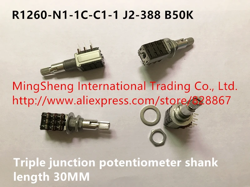 R1260-N1-1C-C1-1 J2-388 B50K тройной распределительный потенциометр длина хвостовика 30 мм(переключатель