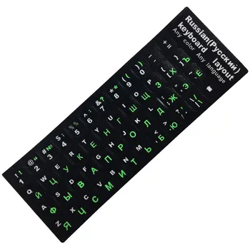 

Notebook Keyboard Stickers Film for Apple Macbook Russian Alphabets Matte Film Protection Convenient