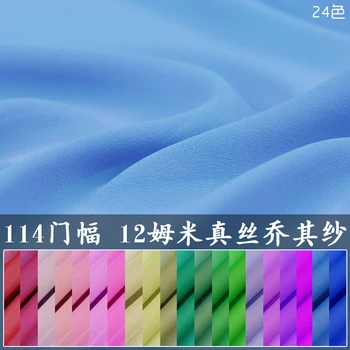 

mulberry dress georgette solid color silk fabric