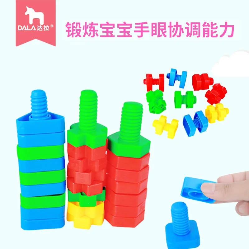 Baby Twist Screw a Year of Age 1-2-3 Toy Children'S Educational Plastic Shape Matching Nut Combination Disassembly a Year of Age