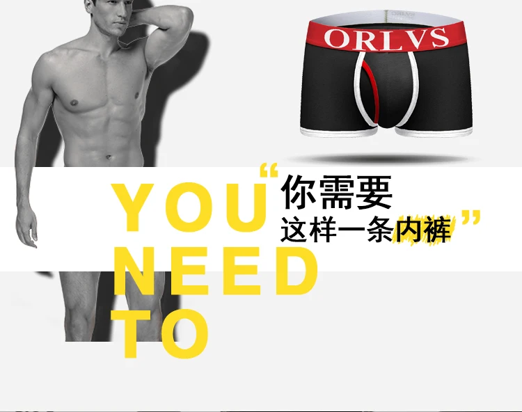 ORLVS бренд сексуальный для Гея трусы-боксеры; удобное нижнее белье из дышащего хлопка с сетчатым материалом Cueca с рисунком принцесса Клубничка сетчатые мужские трусы Для мужчин трусы-шортики сплошной OR47