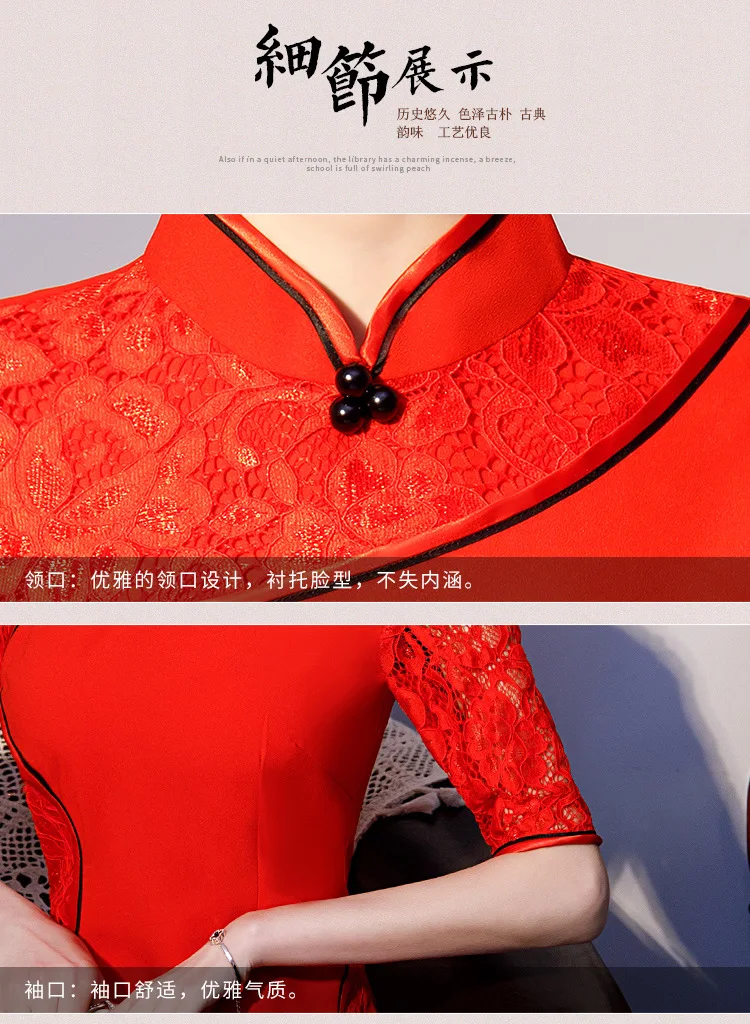 LZJN 2020 New Chinese Style Female Qipao Elegant Women Slim Long Cheongsam Red White Lace Mandarin Collar Party Dress Vestidos (21)