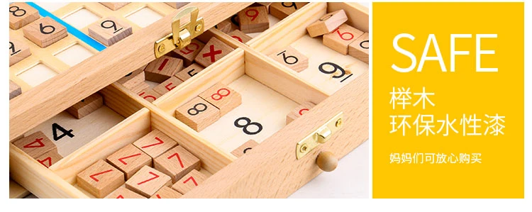 Sudoku игра шахматы Дети Начинающий образовательная сила Sudoku игрушка для взрослых настольный компьютер для молодых студентов высокого класса родителей и Чи