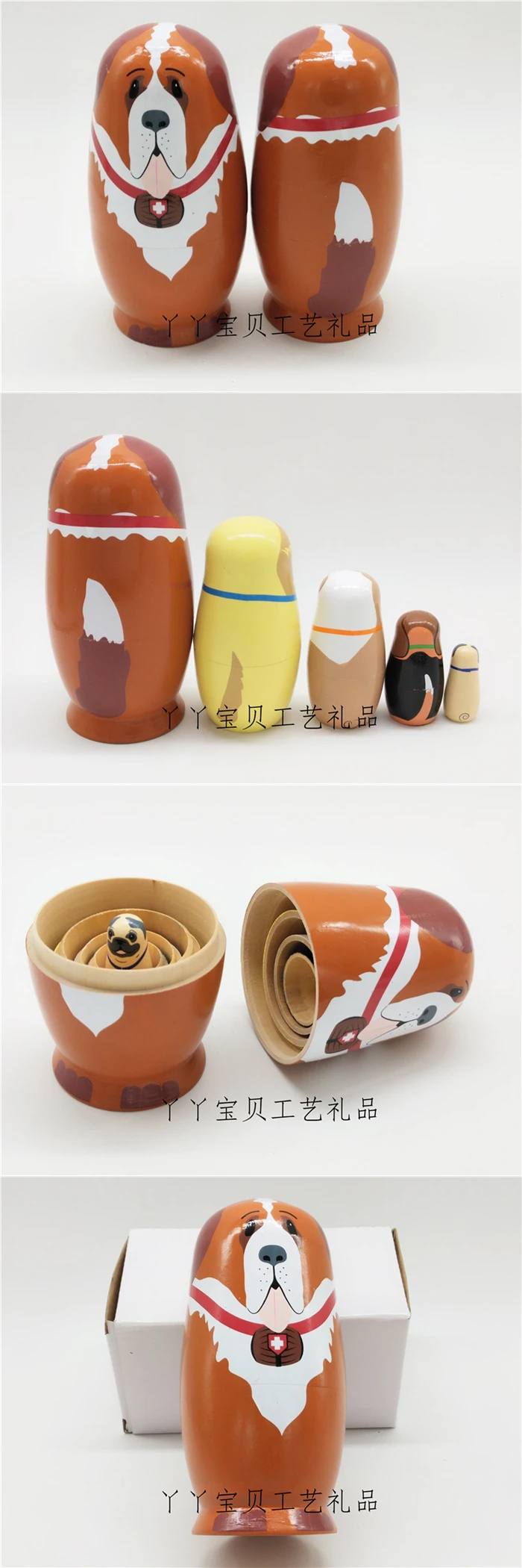 小狗5层2 描述