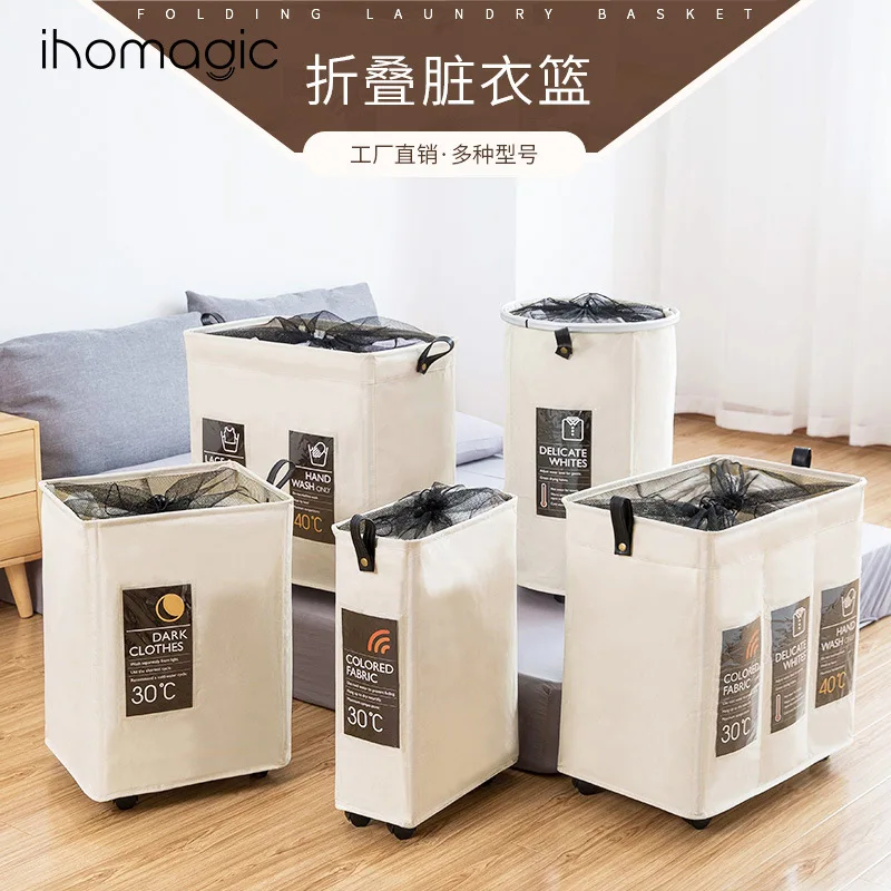 Japanese Style Storage Basket Narrow Lattice Mesh Drawstring Top Iron Box with Wheels Storage Dirty Clothes Storage Basket zang