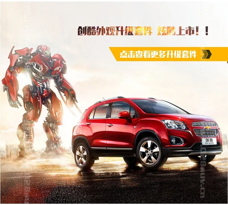 Для Chevrolet Trax- багажник на крышу, рейлинги, барные стойки для багажа, верхние стойки, рельсовые коробки, алюминиевый сплав, OEM стиль
