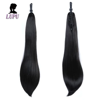 

LUPU HAIR 24" Long Straight Hair Tail Claw on Ponytail Synthetic Fake Hair Heat Resistant Hairpiece Clip In Hair Extension