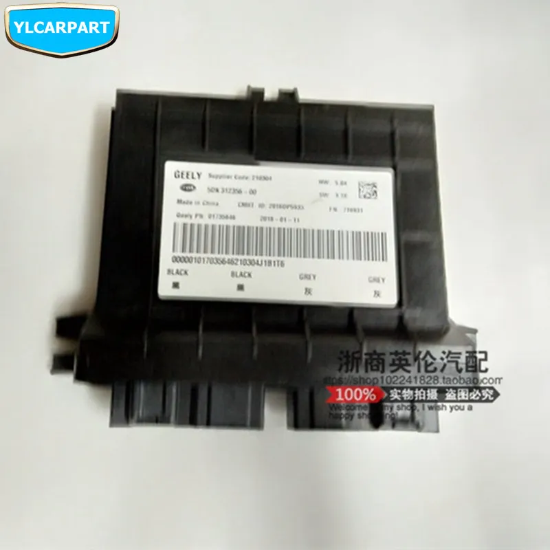 

For Geely Emgrand X3,GX3,Car PEPS one start button controller