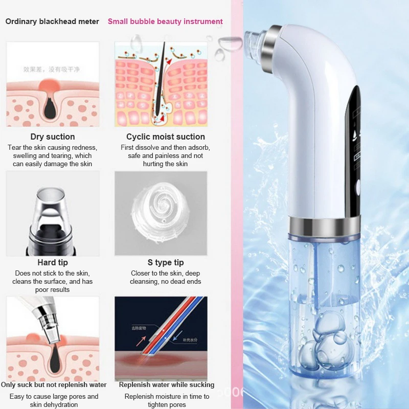 bubble blackhead remover