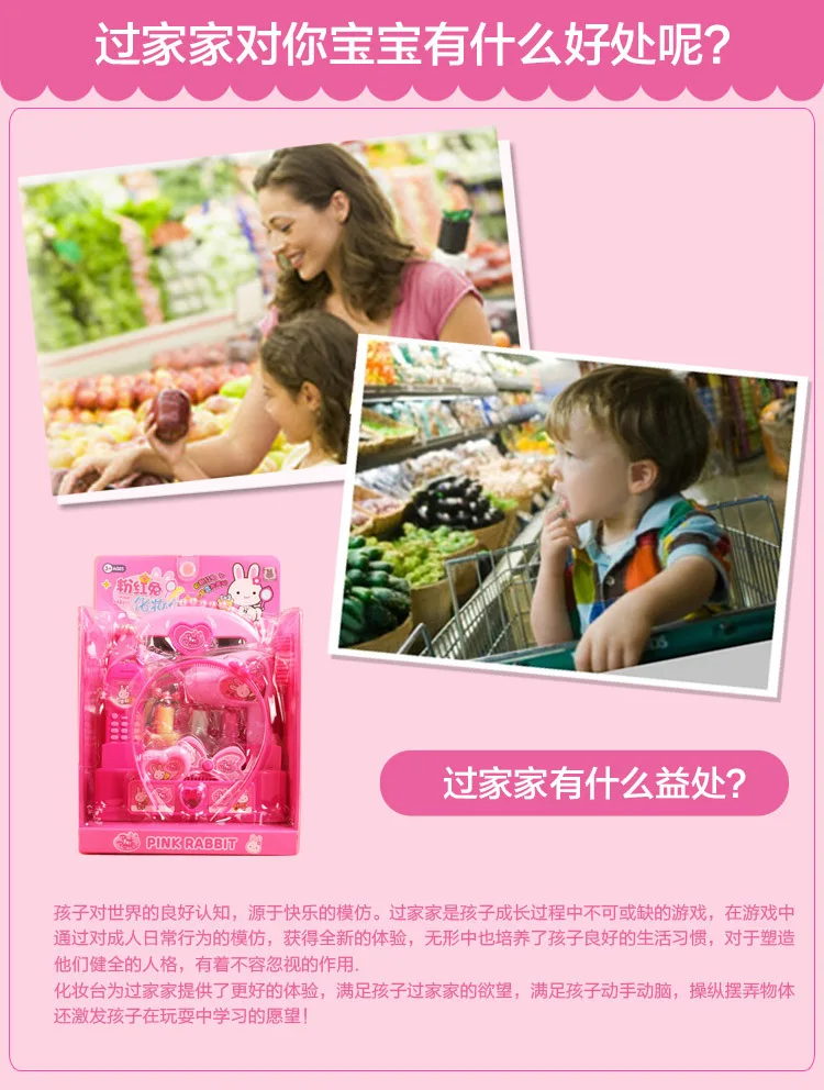 Yi Yan розовый кролик модель игровой домик игрушки комод детская косметическая коробка косметика набор игрушек 17094