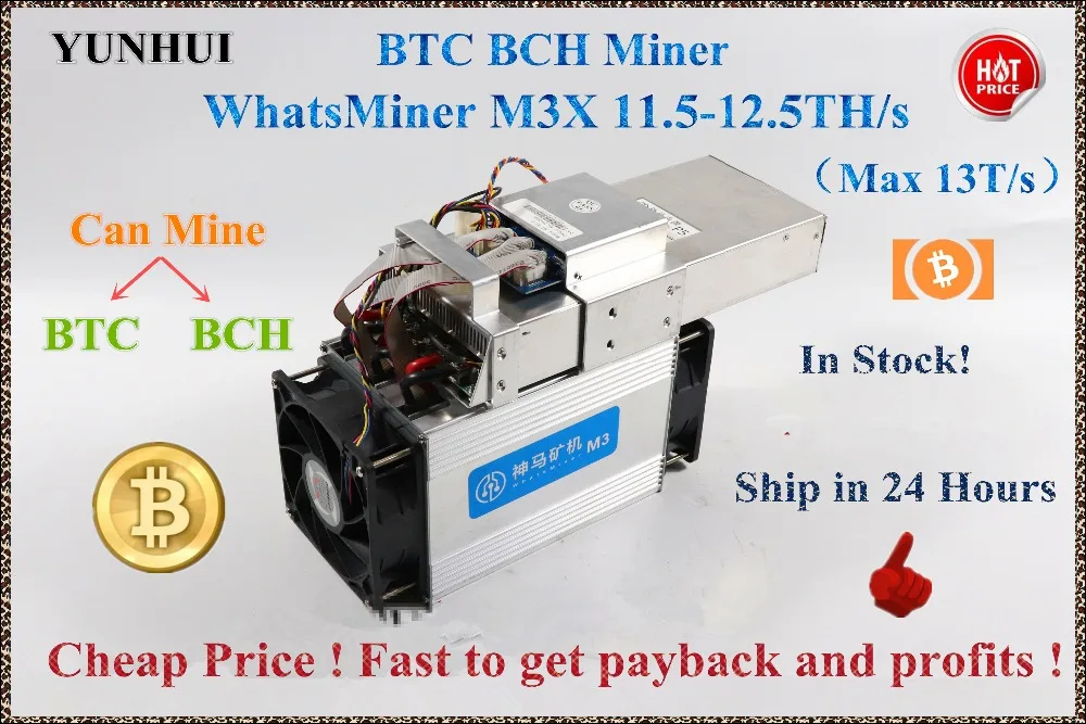 Asic Биткоин BTC BCH Майнер WhatsMiner M3X 11-12 5 T/S лучше чем Antminer S9 S9K SE T9 + Ebit E9i Innosilicon T2 Avalon 841 |