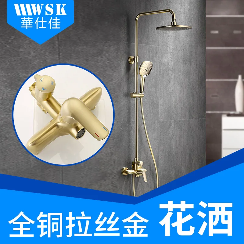 

copper body brushed gold shower shower set three function shower shower North Europe wind bright pole big shower shower