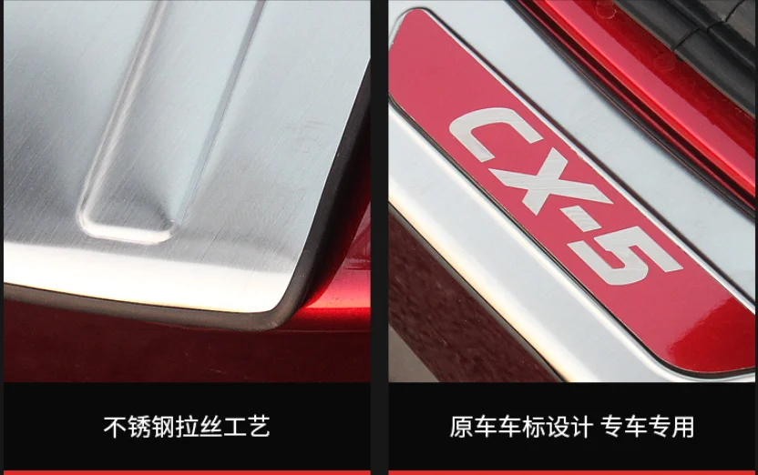 Для Mazda CX-5 CX5 2nd Gen 304 Нержавеющая сталь заднего бампера протектор Подоконник багажник протектора накладка 2 pçs