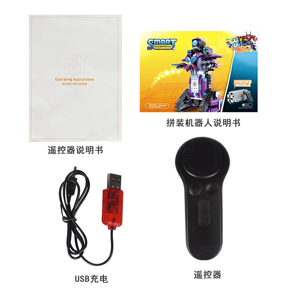 

Yuxing Hot Selling Robot Assembled Model Electric Remote Control Assembled Building Blocks Children DIY Toy