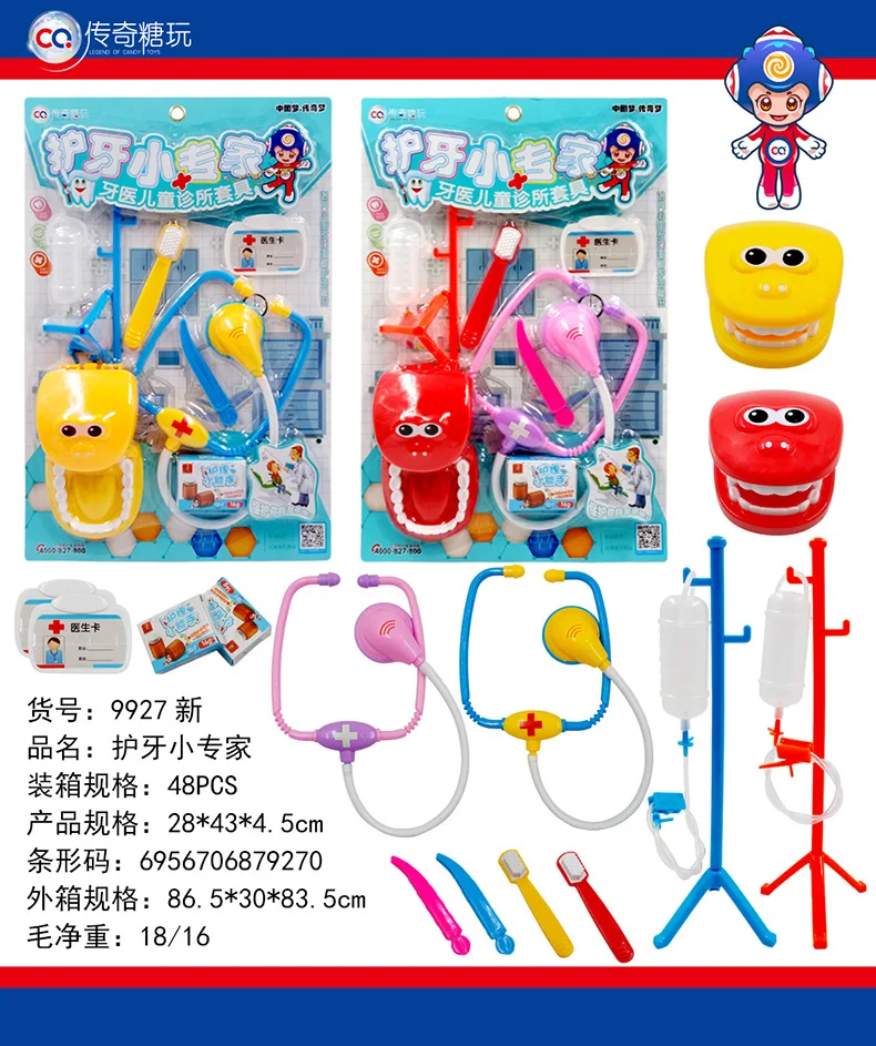 Children'S Educational Play House Toys Birthday Gift Educational Set GIRL'S Toy Paradise Happy Fishing Hanging Plate
