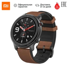 tmall amazfit