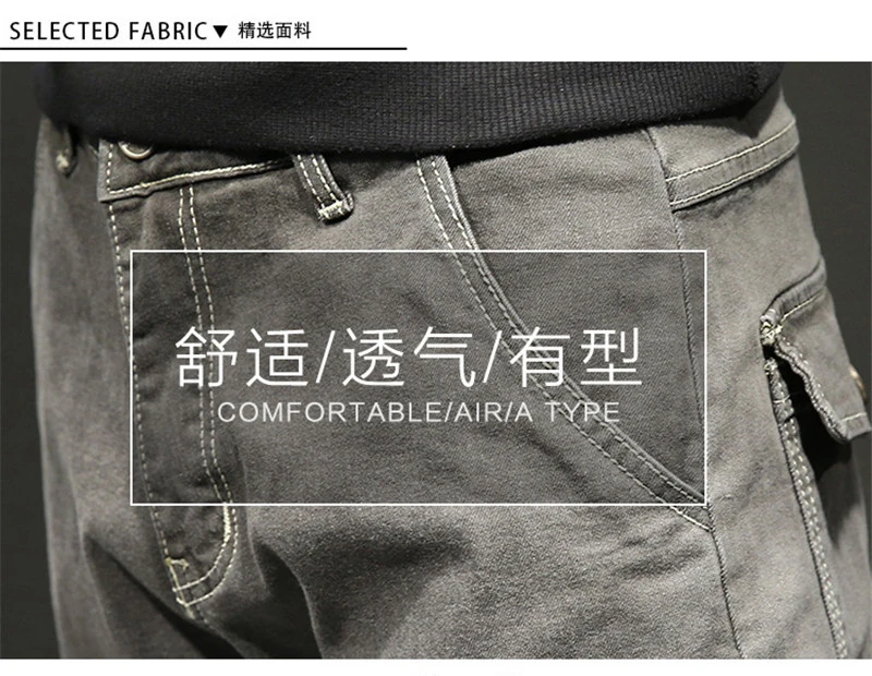 2018 New Men`s Casual Jeans Trousers Cool Fashion Male Loose Multi-pockets Military Tactical Cargo Pants Elastic Beam Foot Pants  (1)