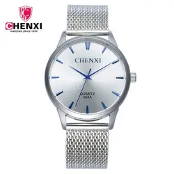 CHENXI официальный стильные брендовые кварцевые часы с ремешком Для мужчин серебро Нержавеющая сталь наручные часы с ремешком-сеткой Для