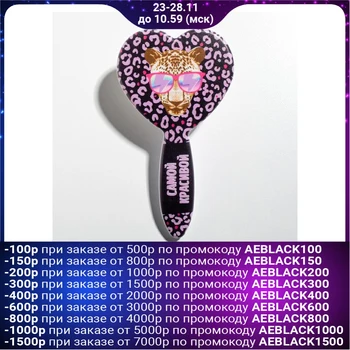 

Hairbrush "Leopard" 13 х 7.4 cm 5214093
