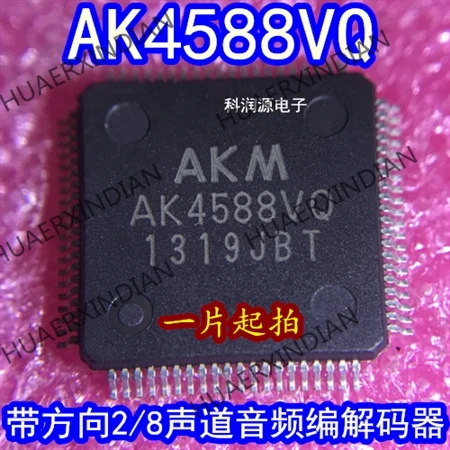 

1PCS/LOT AK4588 AK4588VQ2 8 New original In stock