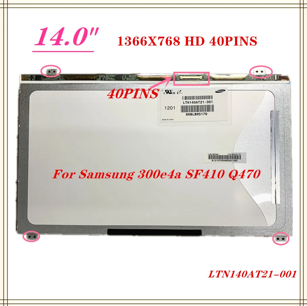 FREE SHIPPING 14.0“HD LTN140AT21 LTN140AT21-001 LTN140AT21-801 LTN140AT21-002 For Samsung 300e4a SF410 Q470 LCD screen | Компьютеры и