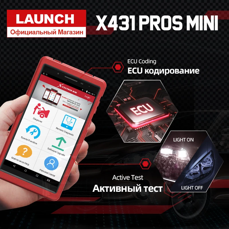 Launch X431 Pros Мини автоматический диагностический инструмент полная система X-431 Pro мини Автомобильный сканер ECU кодирующий анализатор 2 года бесплатное обновление