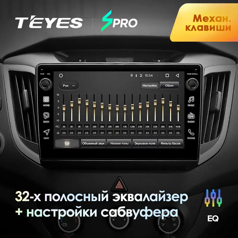 TEYES SPRO Штатная магнитола для Хендай Крета GS Hyundai Creta IX25 Android 8.1, до 8-ЯДЕР, до 4+ 64ГБ 32EQ+ DSP 2DIN автомагнитола 2 DIN DVD GPS мультимедиа автомобиля головное устройство