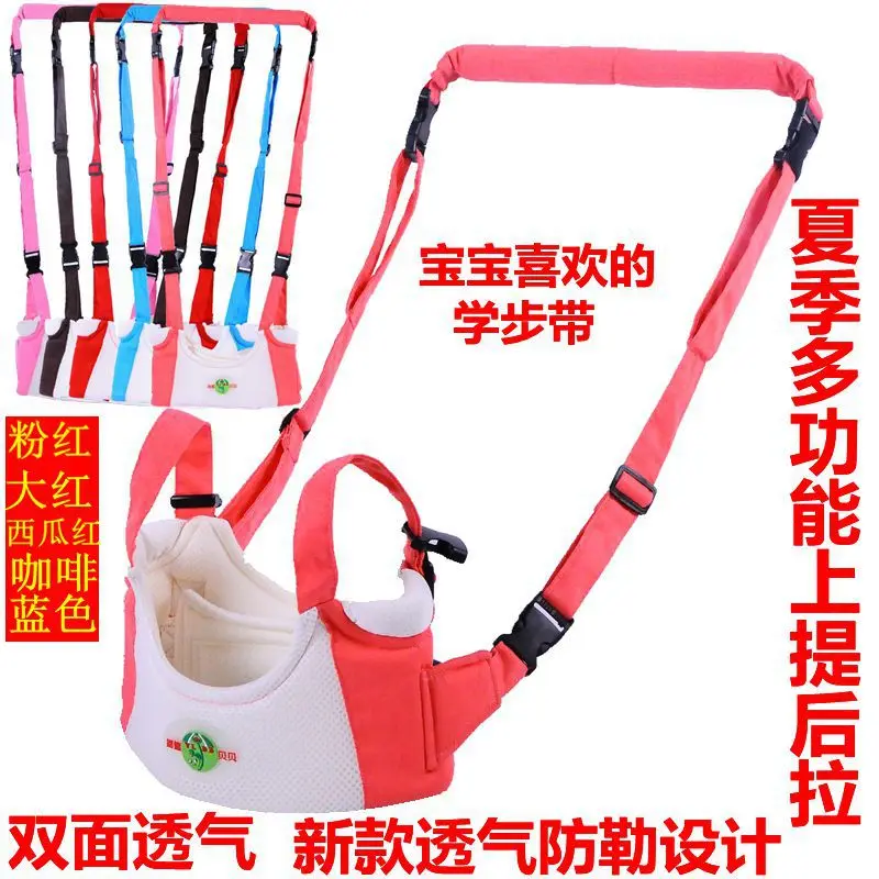 

Children Infant Summer after Pull ti shi Multi-functional Breathable Walk Learning Belt Baby Walk Learning Belt Maternal And Chi