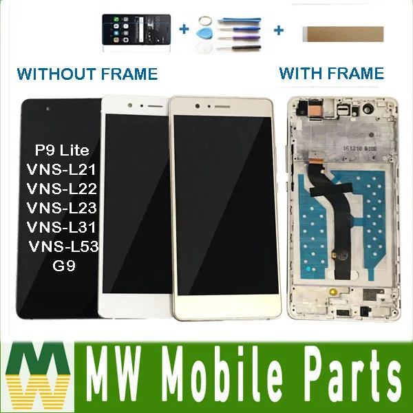 С/без рамки для huawei G9 P9 Lite vns-l21 vns-l22 lcd ЖК-дисплей+ сенсорный экран сенсор стекло дигитайзер
