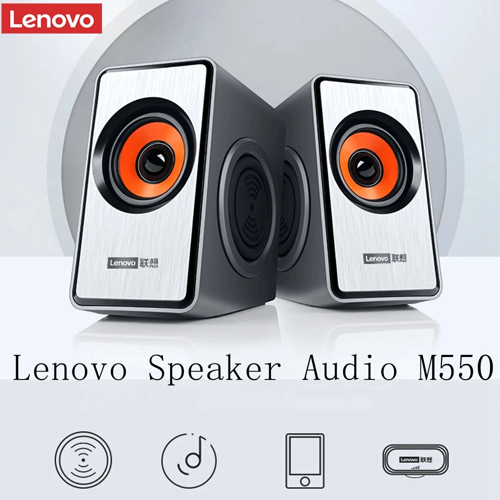 Оригинальный компьютерный динамик Lenovo M550 рабочий стол 4D стерео звук двойные