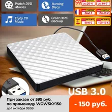 External USB 3.0 DVD RW CD Writer Slim Carbon Grain Drive Burner Reader Player For PC Laptop Optical Drive