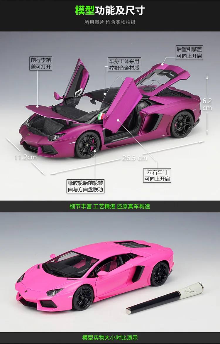 Welly 1: 18 Lamborghini Eventador LP700 Roadster моделирование, брелок для автомобильных ключей, модель коллекции подарок украшение игрушка