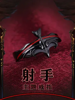 

My Melody Sagittarius Theme Ring 925 Silver ACG Anime Cosplay Prop Daly Gift Adjustable