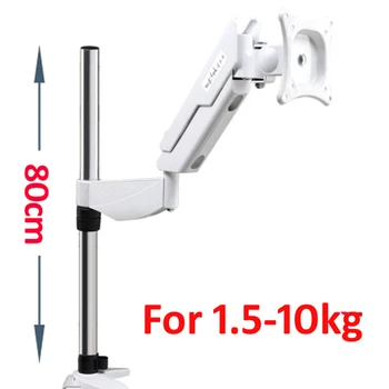 

LCD-TS1L white 17-27" grommet clamp base LCD LED Monitor desktop Holder Arm Gas Spring Full Motion TV Mount Loading 1.5-10 kgs