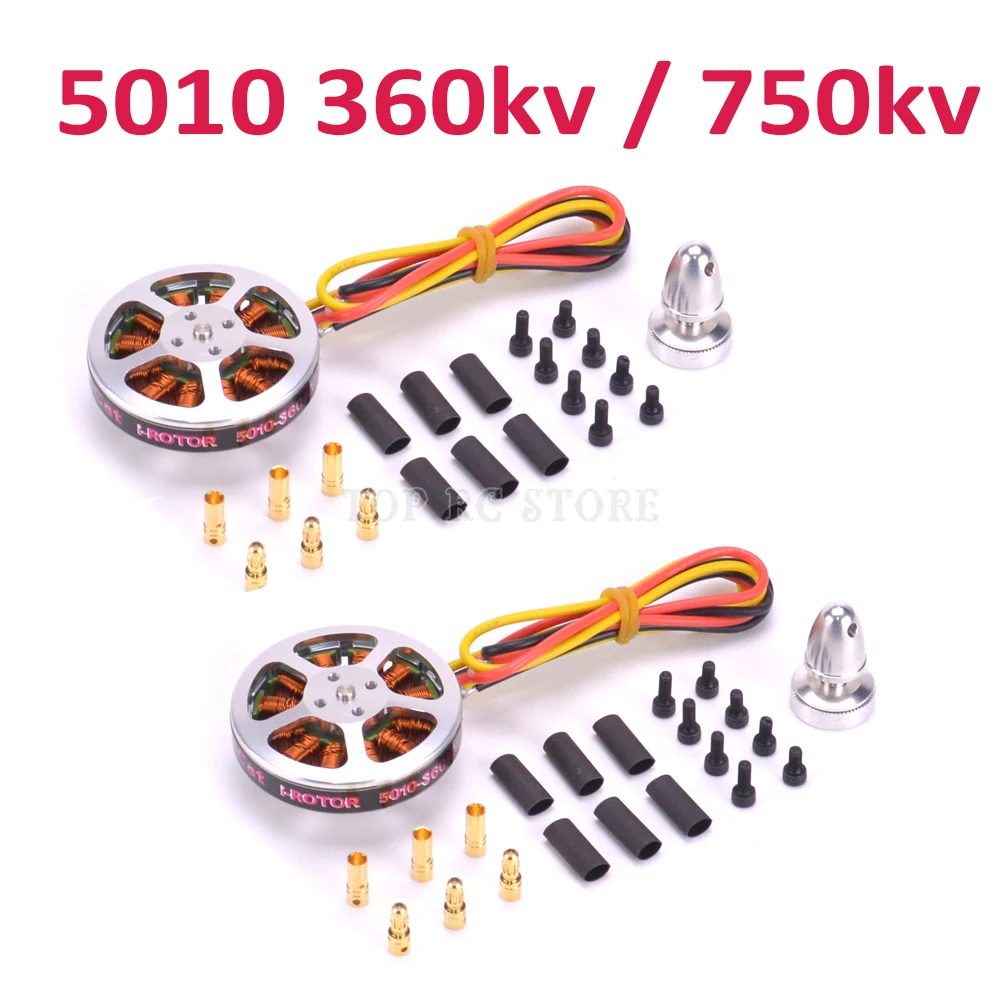 5010 360KV / 750KV бесщеточный двигатель с высоким крутящим моментом для квадрокоптера
