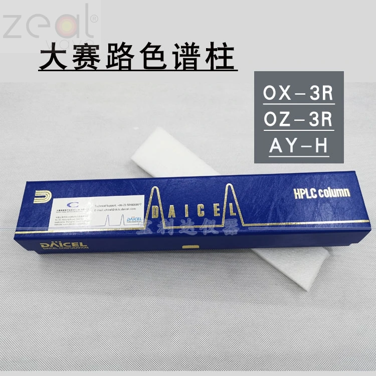 Для Японии Daicel клетки 42824 Chiral Хроматография Колонка CHIRALCEL OZ-3R 3um Каталог № 42824