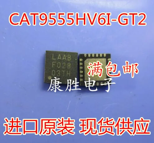 5 шт./CAT9555HV6I-GT2 CAT9555 LAAB TQFN24 IC