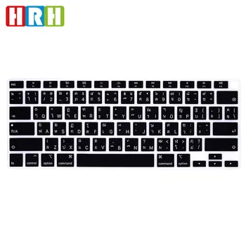 

HRH Thai Language Silicone Keyboard Skin Cover Protector for MacBook Newest Air 13 Touch ID A2179 (2020 Release)US Version