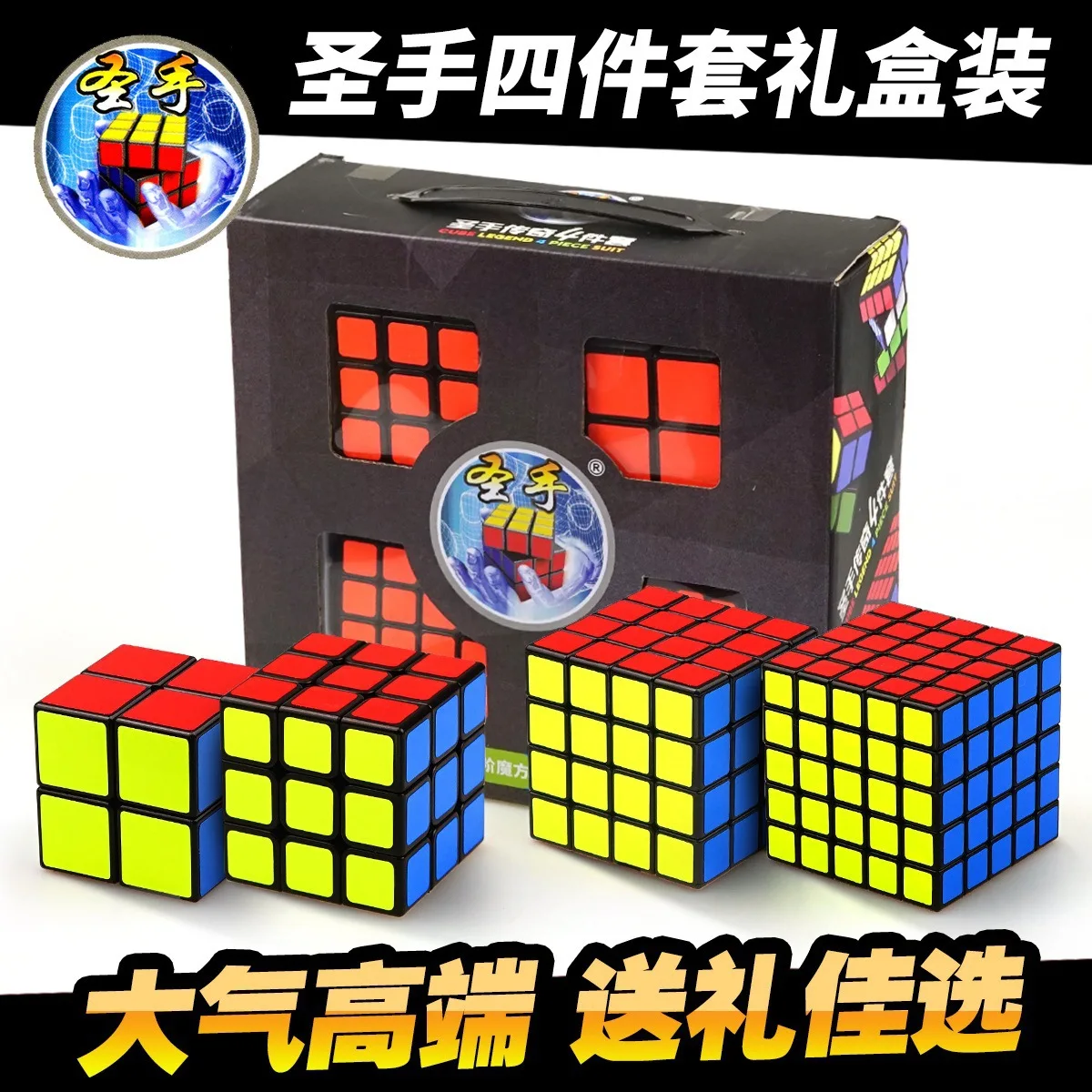 Набор кубиков Kathrine Legend Rubik's 2345 для заказа, Магический кубик Legend, набор из четырех предметов, комбинированная Подарочная коробка, развивающая игрушка