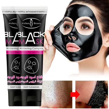 

Aichun Women Girls Summer Skin Care Clean Facial Removing Blackheads Black Head Pore Strip Peel Off Black Mud Mask New 150ml