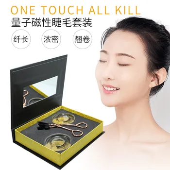 

eyelash eyelash set eyelash eyelash liquid false eyelash line eyelash