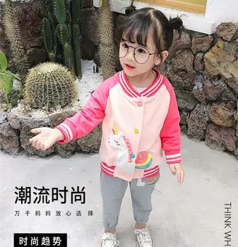 

Girls rainbow horse suit 2020 spring new Korean baby set