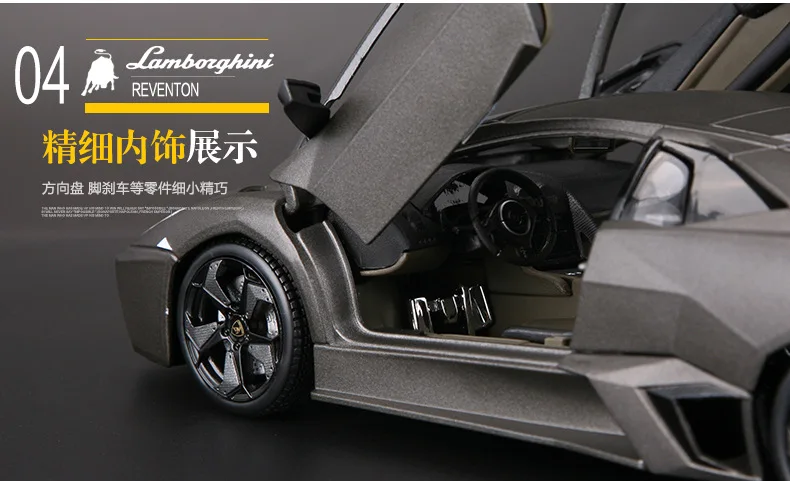 Bimeigao 1: 18 Lamborghini Эван башня Multi-LP700-4 брелок для автомобильных ключей, модель оригинальные, фабричные, по цене производителя, модель автомобиля