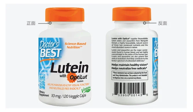 

Doctor's Best Lutein Youth Adult Vegetarian Protects Vision and Fundus Health