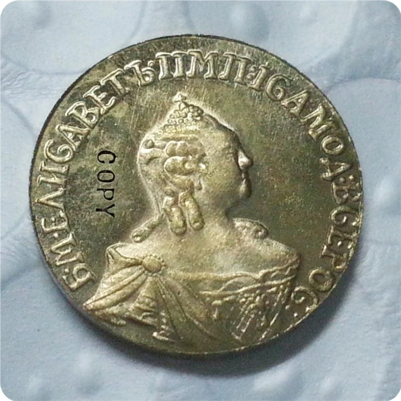 1756 Россия 1 рубль Золотая копия монеты