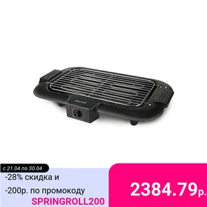 Гриль Maxwell MW-1985 - изображение