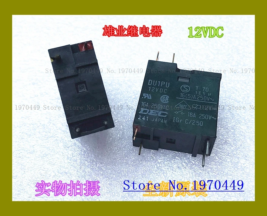 DU1PU 16A 250VAC 12VDC | Обустройство дома